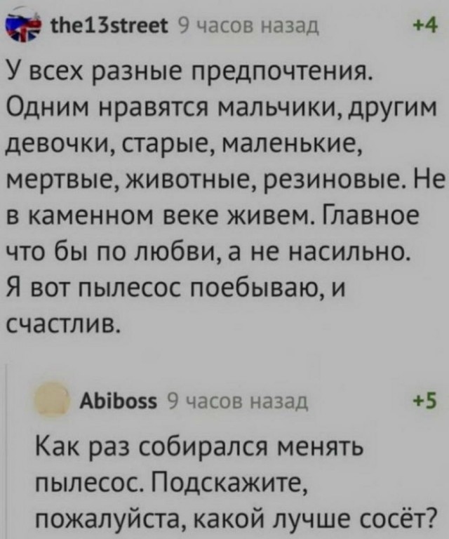 АХТУНГ! все на плановую деградацию!