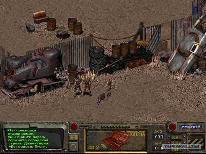 Fallout 1 Клинки