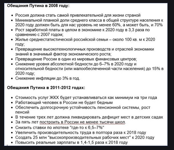 Путин 17 декабря 2020: газификация страны достигнет 90% к 2025 году
