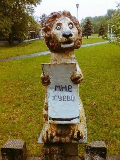 Русалка из Барнаула