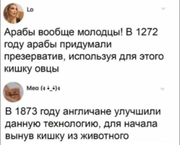 Подеградируем, побаяним... ч.2