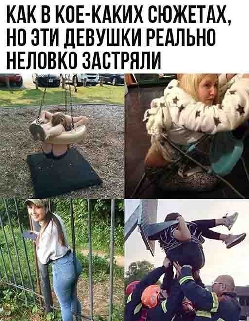 Баянисто-небаянистый юмор 27.01.22