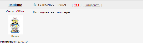 Лодки с небольшой мощностью двигателя предложили регистрировать