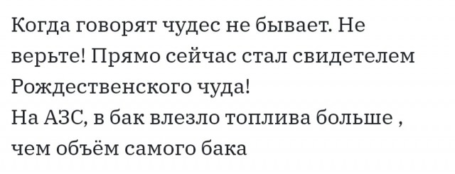 Так себе картинки 29.03.22