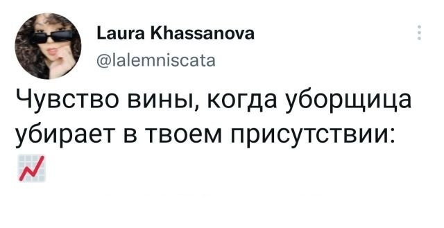 Скриншоты и комментарии из социальных сетей 17.07.22