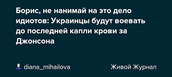 Встретились как-то русские и украинки  в Эстонии...