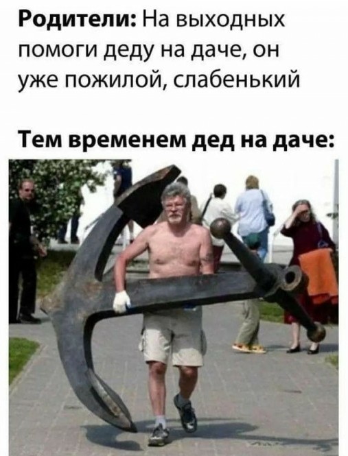 Немного картинок для настроения - 112