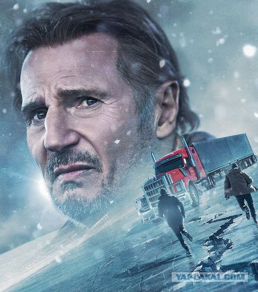 «Ледяной драйв»: прямо в скалу, мужики!