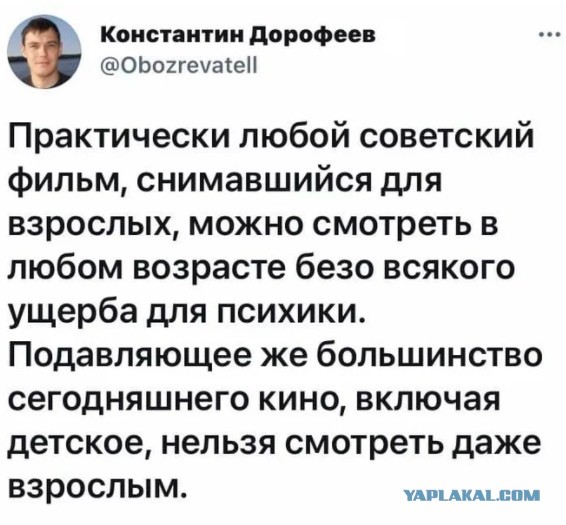 В тот день класс посмотрел «Чучело».