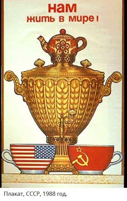 Сакраменто США