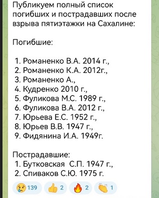 Победная поступь идиотизма по планете – том 2