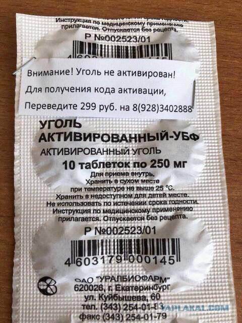 Что внутри пятилитровой банки из под пива крушовица?
