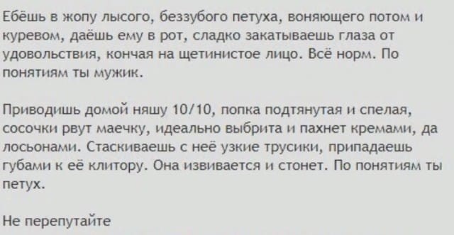 Черный батальон. Часть 2.