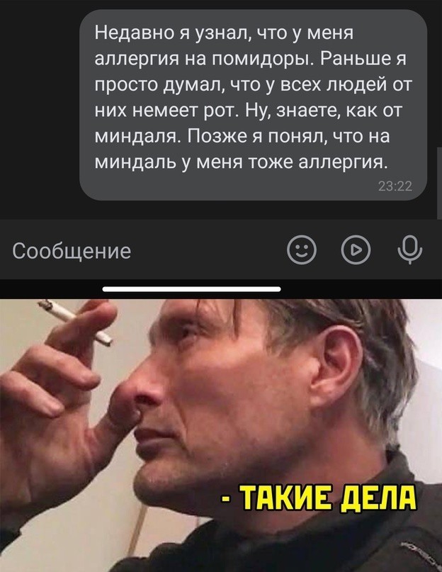 Немного картинок для настроения - 129