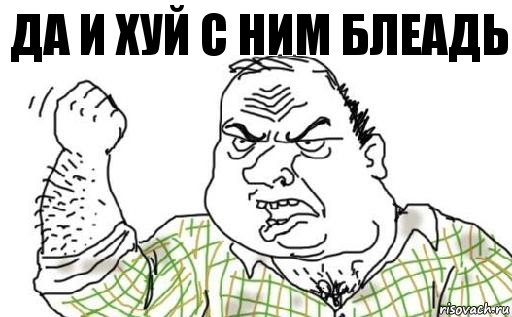Микимаус Да И Хуй С Ним