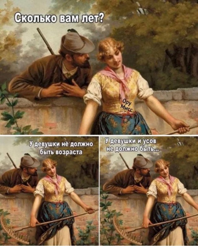 Картинки и мемы, всем хороших выходных