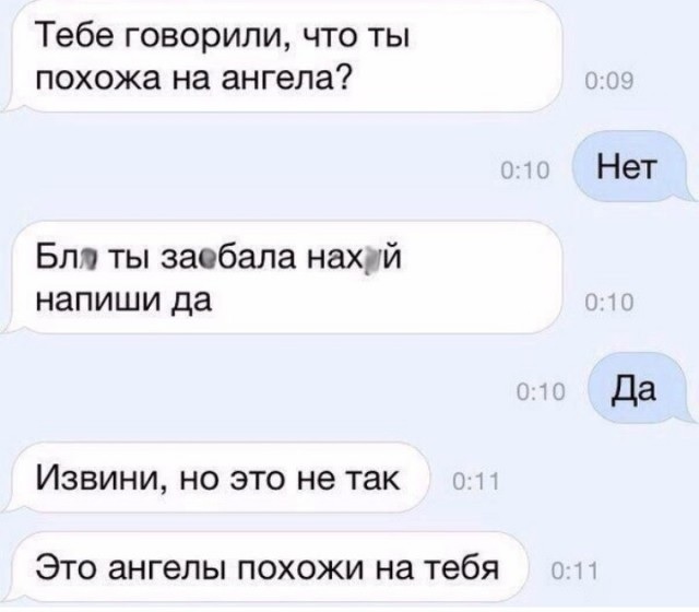 Скриншоты и комментарии из социальных сетей 12.06.23