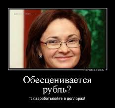 Курс доллара на "Мосбирже" поднялся выше 94 рублей