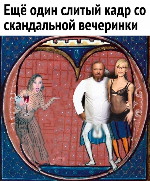 Котики, панки и дестрой
