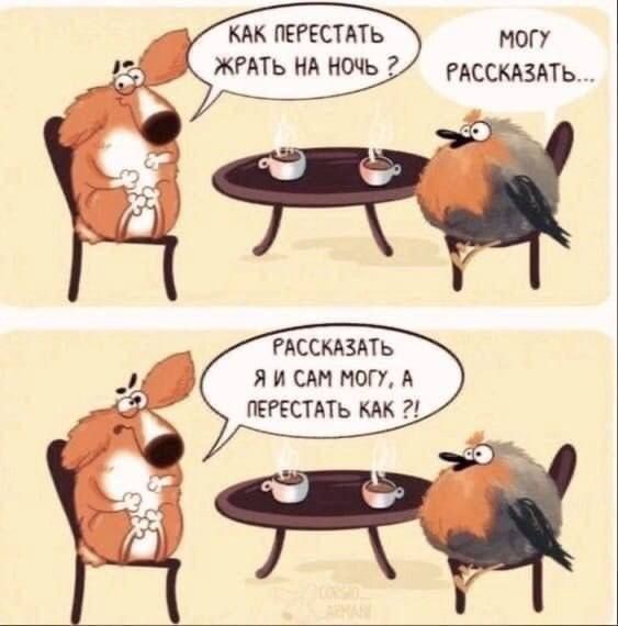 Фотоподпорка мирного времени