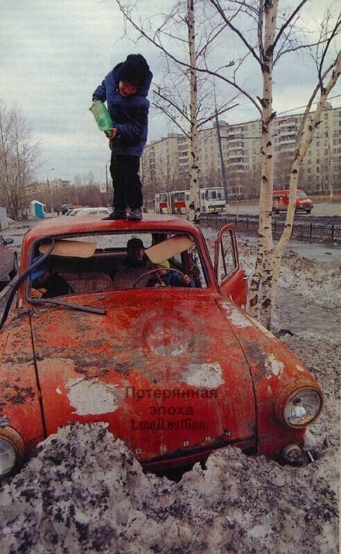Период распада: 40 фото из 90-х, которые вызовут смешанные чувства