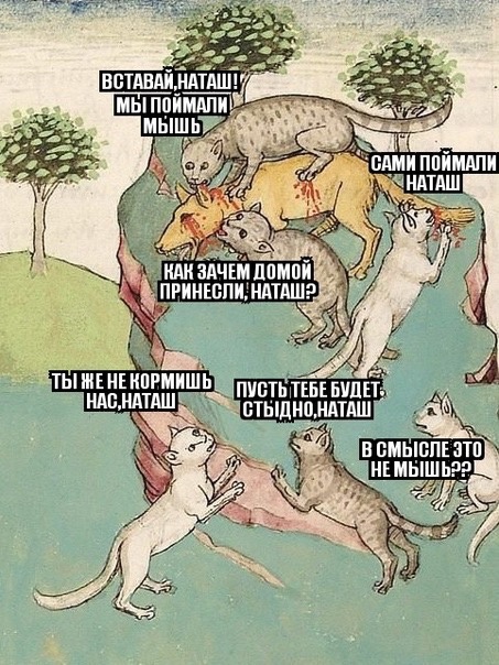 Подборка страдающих средневековых картинок и не только