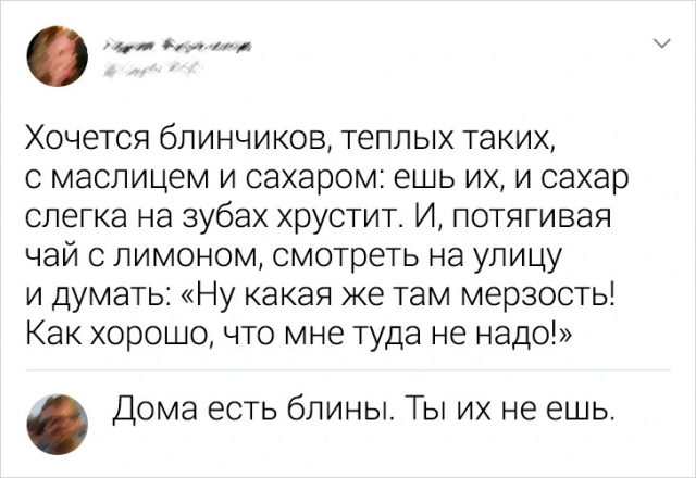 Весёлый полтишок 06.02.24