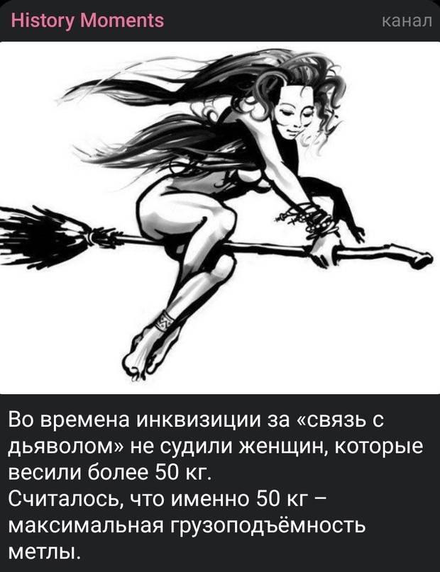 Тлидцать тли от 19 февлаля