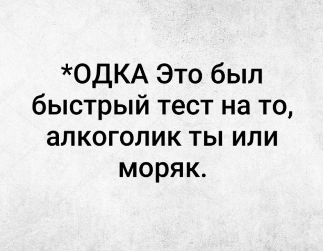 Алкопост