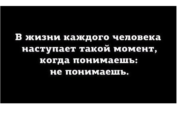 Нуштош 24.07.2024