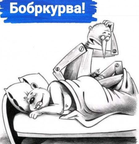 Ура! Дождались! Понедельник!