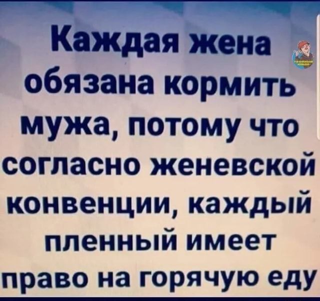 Веселые картинки в маленькую пятницу (12.02)