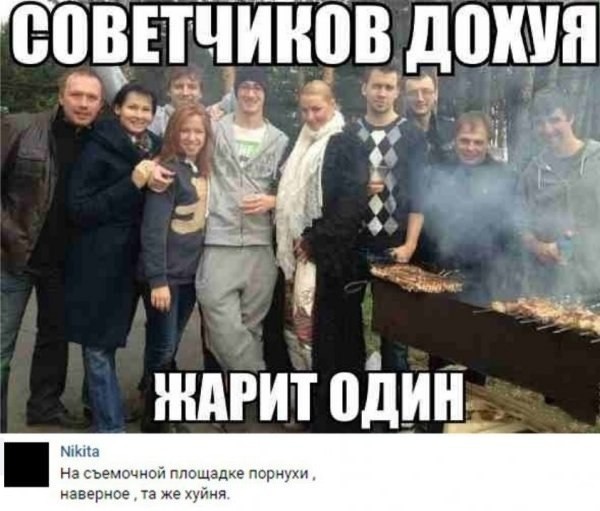 Праздничная дичь. Ударная доза