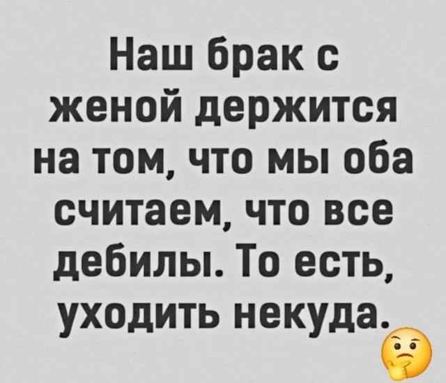 Веселое настроение в картинках (10.07.25)
