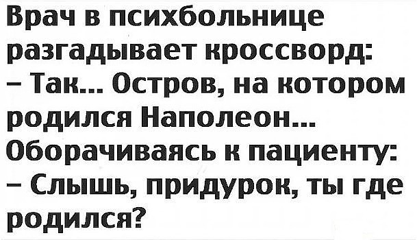 Завалялось тут случайно немного забавных картинок