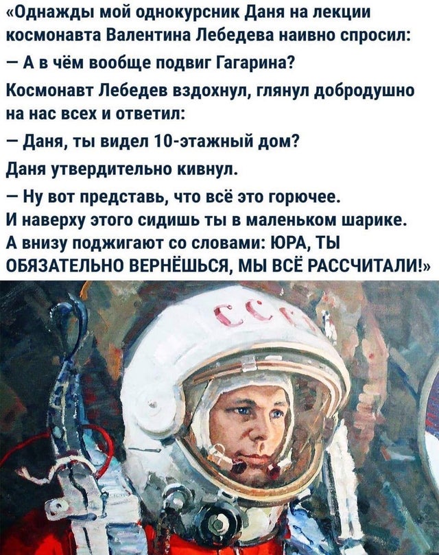 Космонавты на борту МКС держат иконостас