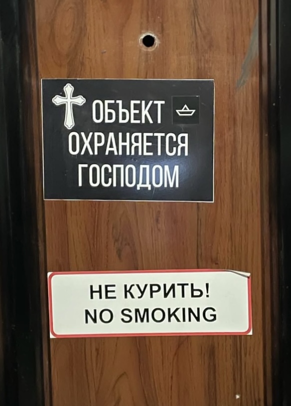 Литболталка