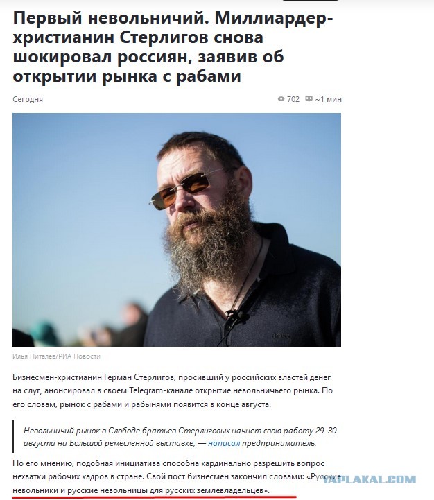 Кто сколько зарабатывает и в какой сфере?!