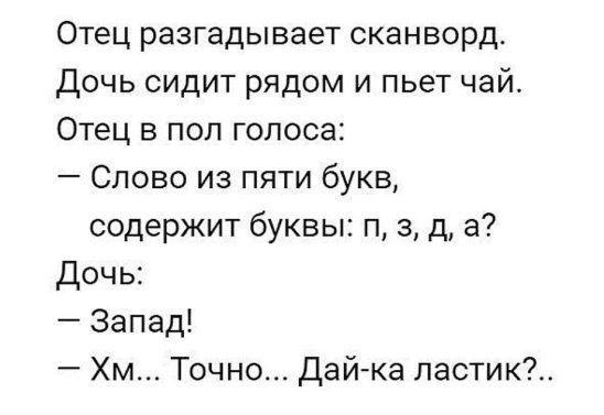 Надписи, объявления и прочая дичь