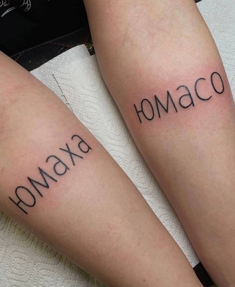 Дело житейское