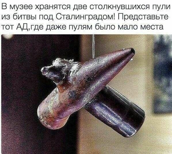 Куча мала