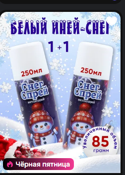 Рубрика «ОчУмелые ручки»