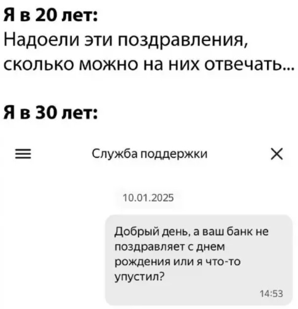 Картиночки, баянчики 20 января