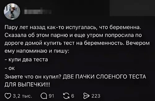 Картиночки, баянчики 31 января