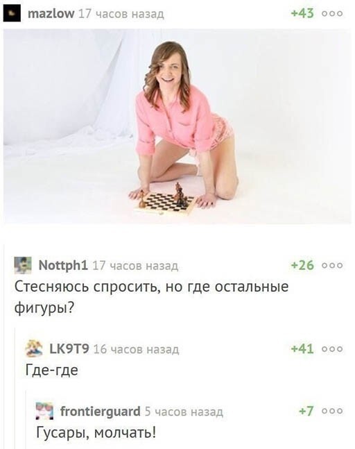 Картиночки, баянчики 04 февраля