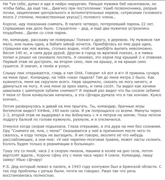 Отборные баяны 10-летней выдержки - ONLY US vol.3