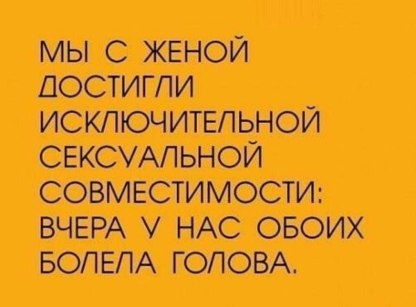 Субботние картинки
