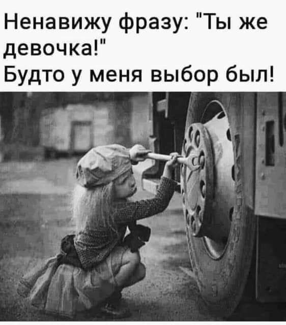 Картинки для деградации 178 (разной степени свежести)