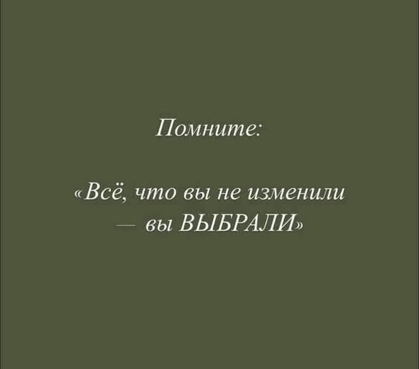 Субботние картинки