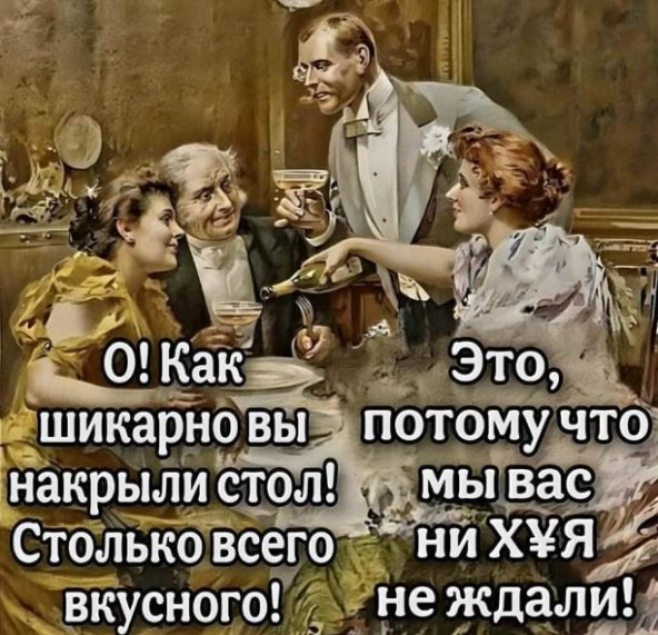 Картиночки, баянчики 07 июня